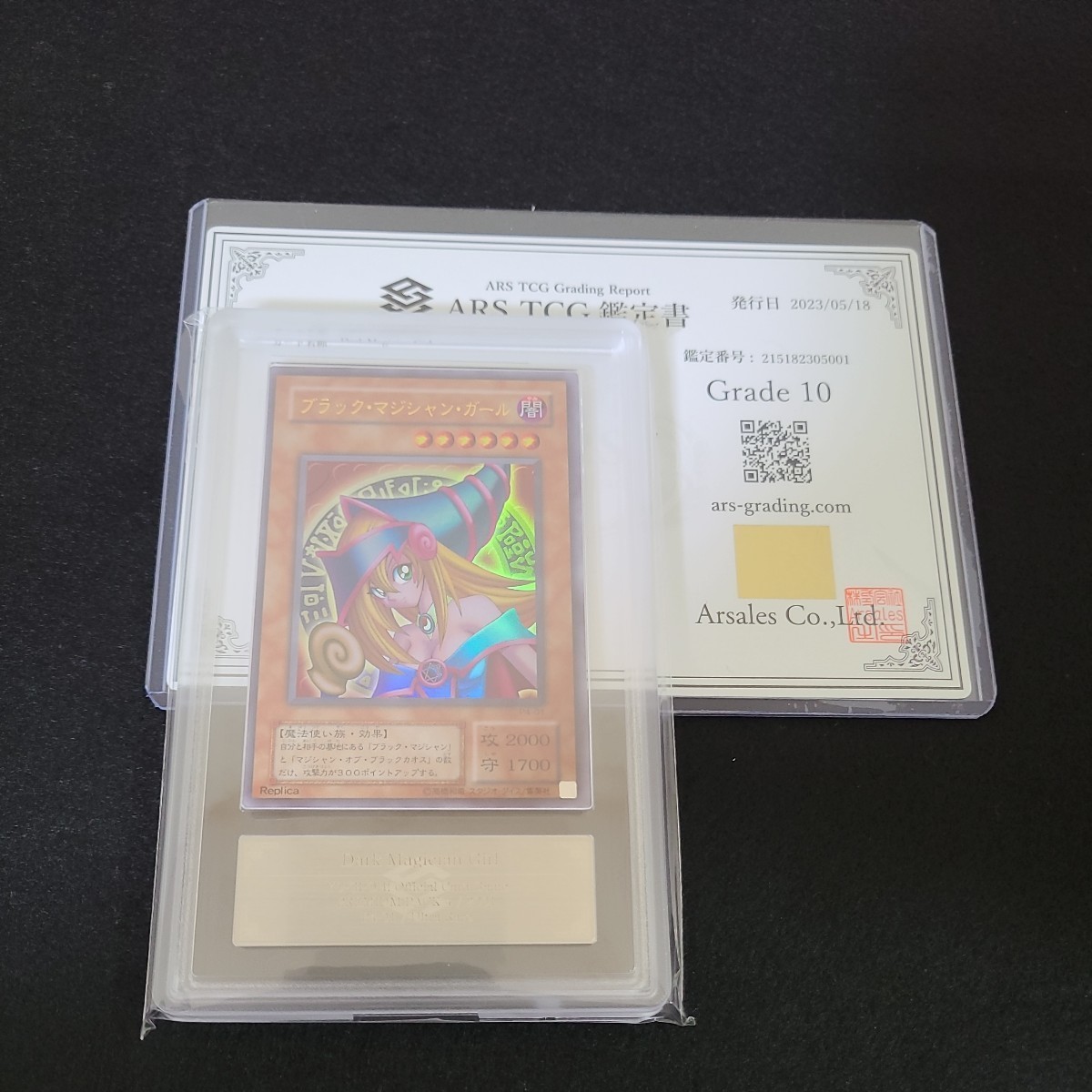 ヤフオク! -「ブラックマジシャンガール p4-01」(遊戯王(コナミ
