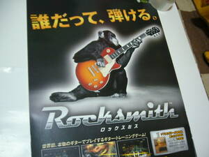 旧作　レア B2大 ポスター　ロックスミス　Rocksmith