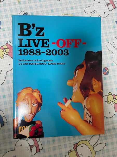 B'z LIVE -OFF- 1988-2003