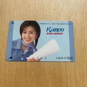 ★酒井法子　Kampoテレホンカード★(未使用)