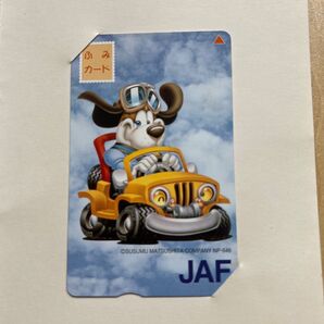 ★JAF 日本自動車連盟 テレホンカード★未使用品