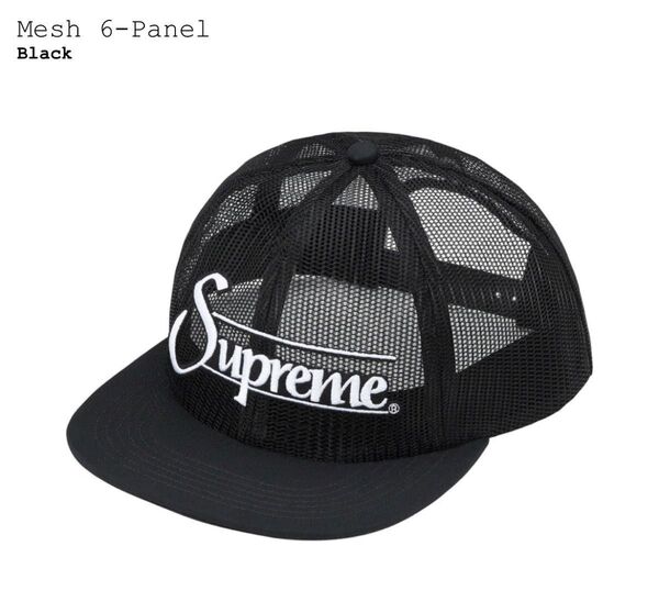 Supreme Mesh 6-Panel