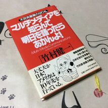 経年相応の劣化傷み汚れ等ご容赦ください