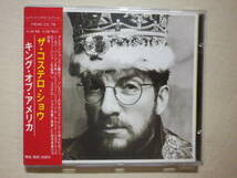 『The Costello Show/King Of America(1986)』(FIEND CD 78,廃盤,国内盤帯付,歌詞対訳付,Jim Keltner,Jerry Scheff,Mitchell Froom)_画像1