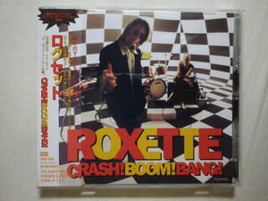 『Roxette/Crash! Boom! Bang!+1(1994)』(1994年発売,TOCP-8201,廃盤,国内盤帯付,歌詞対訳付,Sleeping In My Car,Fireworks)