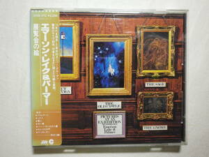 シール帯仕様 『Emerson, Lake ＆ Palmer/Pictures At An Exhibition(1972)』(1985年発売,32XD-372,廃盤,国内盤帯付,Nutrocker,プログレ)