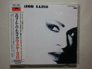 シール帯仕様 『Victor Lazlo/She〔スウィート・ハートエイク〕(1985)』(1986年発売,P33P-20041,1st,廃盤,国内盤帯付,歌詞付,80's)