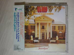 『Elvis Presley/Elvis Recorded Live On Stage In Memphis(1974)』(1995年発売,BVCP-7404,廃盤,国内盤帯付,歌詞対訳付,ライブ・アルバム)