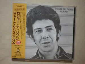 名盤探検隊 『Roger Tillison/Roger Tillison's Album(1971)』(1998年発売,AMCY-2606,国内盤帯付,歌詞対訳付,Jesse Davis,Don Preston)