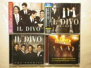 『Il Divo アルバム4枚セット』(国内盤帯付中心,Il Divo,Ancora,The Promise,A Musical Affair,クラシック,ポップス)