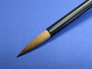 【書道筆】23.日本製イタチ筆　10×48㎜　参考価格19300円を半額！　イタチの原毛高騰価格変更いたします値上げ前に　発送平日のみ