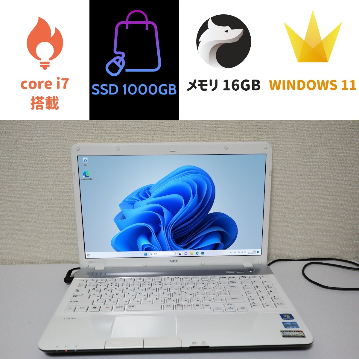 NEC製 Windows11搭載 新品SSD1TB メモリ16GB Core i7 1円スタート