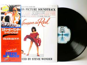 LP VIL-6133 STEVIE WONDER スティービー・ワンダー　THE WOMAN IN RED 【8商品以上同梱で送料無料】