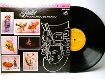 LP MKS-1530 BALLET FOLKLORICO DE MEXICO 【8商品以上同梱で送料無料】_画像1