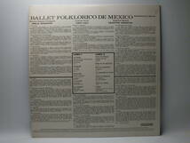 LP MKS-1530 BALLET FOLKLORICO DE MEXICO 【8商品以上同梱で送料無料】_画像3