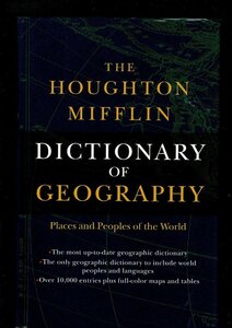 RXBLI23MI「The Houghton Mifflin Dictionary of Geography: Places and Peoples of the World」ハードカバー 1997 英語版 