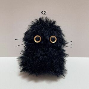 ふわふわロングな黒猫ちゃんの編みぐるみキーホルダーK2