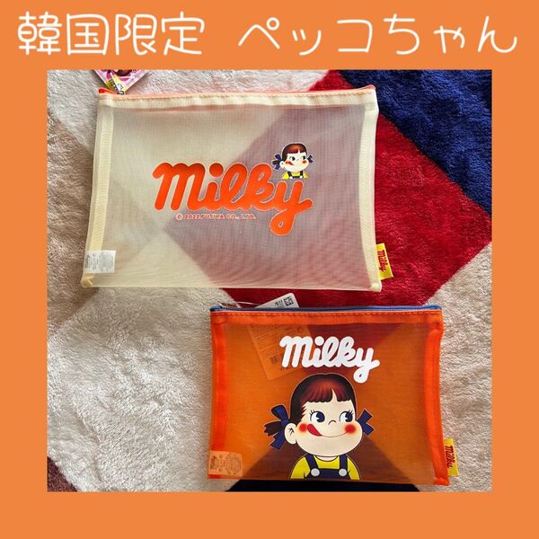 韓国ダイソー限定販売 ペコちゃん メッシュポーチ2点セット オレンジ色