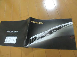 Склад 39360 Каталог ■ Toyota ● Windum Windom ● 2004.7.