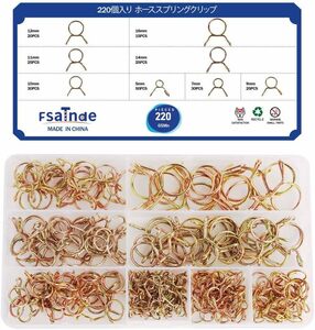 220個入り ホーススプリングクリップ ホースフープ ホースチューブスプリングク ホース クランプ 日常生活 燃料ラインDIYなど