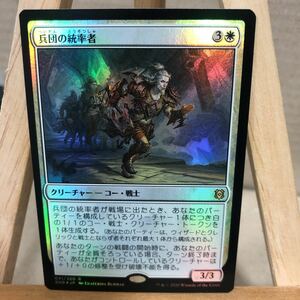 MTG FOIL 《兵団の統率者/Squad Commander》[ZNR] 白R ゼンディカーの夜明け