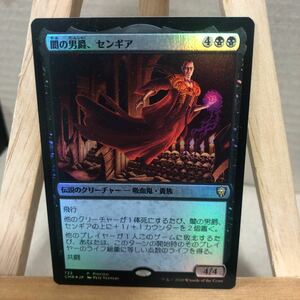 MTG 【Foil】◆プレリリース◆《闇の男爵、センギア/Sengir, the Dark Baron》[CMR] 黒 統率者レジェンズ