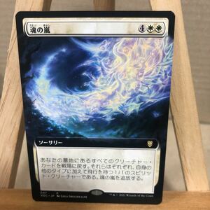 MTG ■拡張アート■《魂の嵐/Storm of Souls》[VOC] 白R 日本語版 イニストラード：真紅の契り 統率者