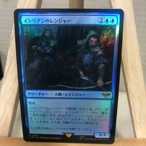 MTG FOIL 《イシリアンのレンジャー/Rangers of Ithilien》[LTR] 青R 指輪物語:中つ国の伝承