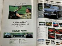 Tipo ティーポ 86 ルノースポールスパイダー ロータス エリーゼ ジネッタG12 ディアブロ//ポルシェ911が欲しい 964/ベントレー アズール_画像8