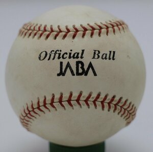  society person baseball official contest lamp JABA official ball hardball baseball ball 