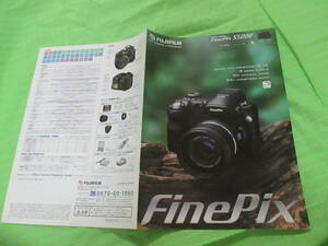  catalog only V2958 V Fuji film V fine piksS5000 V2003.8 month version 6 page 