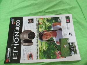  catalog only V3058 V Fuji film V epi on 4000 V1996,10 month version 
