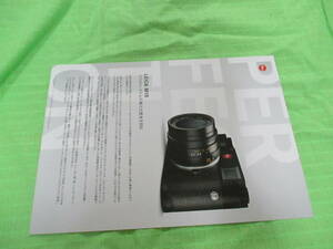  catalog only V3091 V Leica LEICA V M10 V