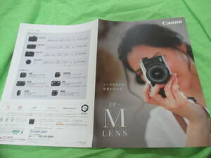  catalog only V3094 V Canon V EF M lens V2017.4 month version 11 page 