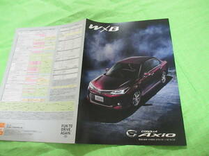  каталог только V3119 V Toyota V AXIO Axio WXB V2016.5 месяц версия 7 страница 