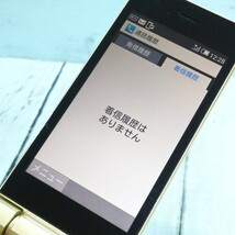 SoftBank AQUOS ケータイ2 601SH ゴールド 本体 白ロム [訳あり] SIMロック解除済み SIMフリー 934647_画像4