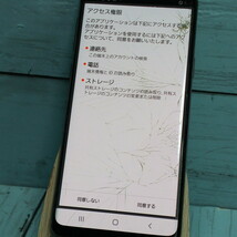 au SAMSUNG Galaxy S9 SCV38 ブラック [ジャンク] 本体 白ロム SIMロック解除済み SIMフリー 478035_画像3