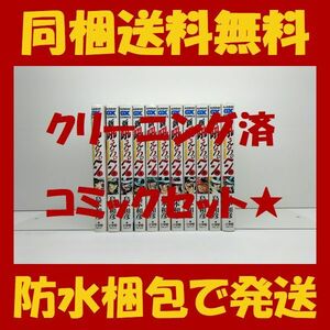 ■同梱送料無料■ 新 吼えろペン 島本和彦 [1-11巻 漫画全巻セット/完結] 新 ほえろペン