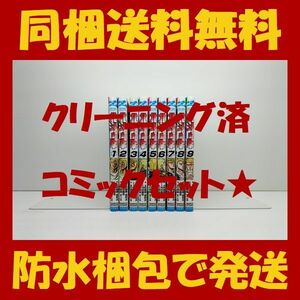 ■同梱送料無料■ 北斗の拳 イチゴ味 行徒妹 [1-9巻 コミックセット/未完結] 武論尊 原哲夫 河田雄志