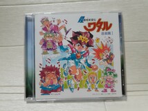 CD 超魔神英雄伝 ワタル 音楽篇I_画像1