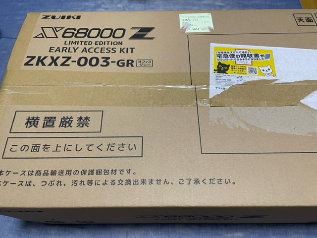 ヤフオク! -「z」(X68000) (パソコン)の落札相場・落札価格