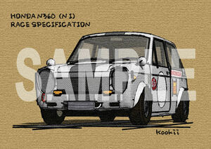 HONDA N360(NI) RACE SPECIFICATION レース仕様 オリジナル手描き風イラスト（旧車、ホンダ、エヌコロ、エヌサン）N360-R08