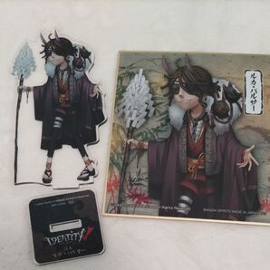 第五人格 一番くじ 囚人