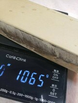 天然砥石　超仕上げ用 1065g…._画像10