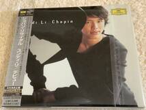 a ショパン・リサイタル： ユンディ・リ / デビュー Yundi Li Chopin Recital UCCG-1101_画像1