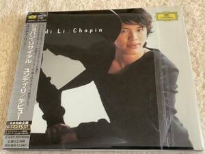 a ショパン・リサイタル： ユンディ・リ / デビュー Yundi Li Chopin Recital UCCG-1101