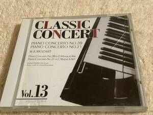 a クラシック コンサート Vol.13 ピアノ協奏曲第20番／ピアノ協奏曲第21番：モーツァルト / MCC-1013