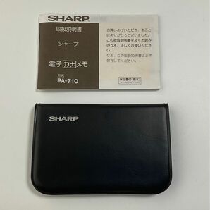 SHARP 電子カナメモ100 PA-710