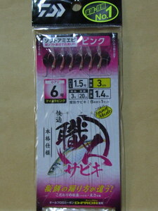  comfortable worker rust ki soft ami shrimp 6ps.@ pink 6-1.5-3 ( new goods )