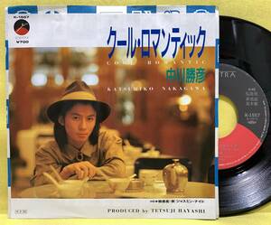 見本盤■EP■中川勝彦■クール・ロマンティック/邪悉茄・夜(ジャスミン・ナイト)■'86■即決■レコード